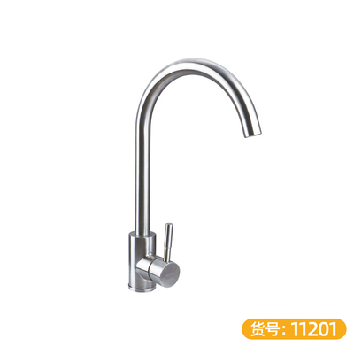 304不锈钢 单把双温厨房龙头 大弯-11201