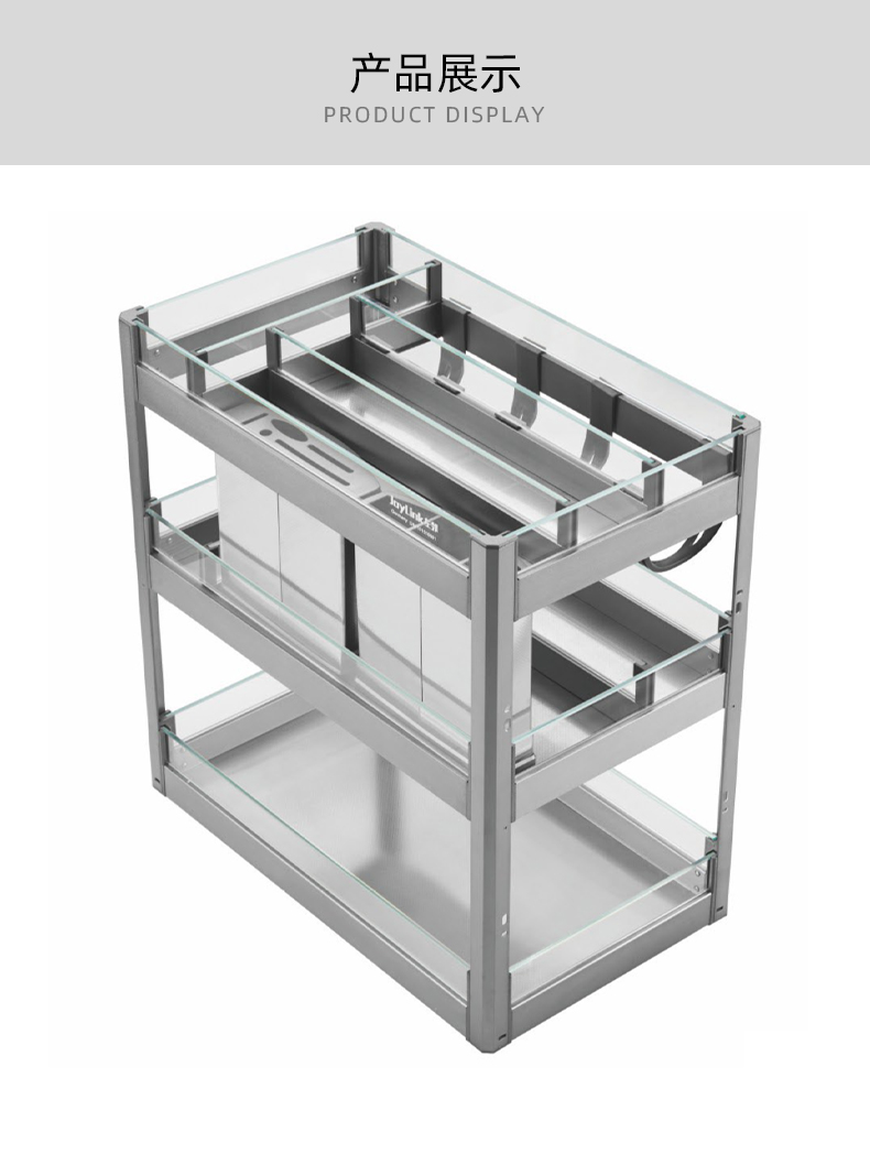 司麦-不锈钢玻璃-调味篮_03.jpg