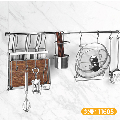 厨房功能挂件套装 纳米干镀 80cm-11605