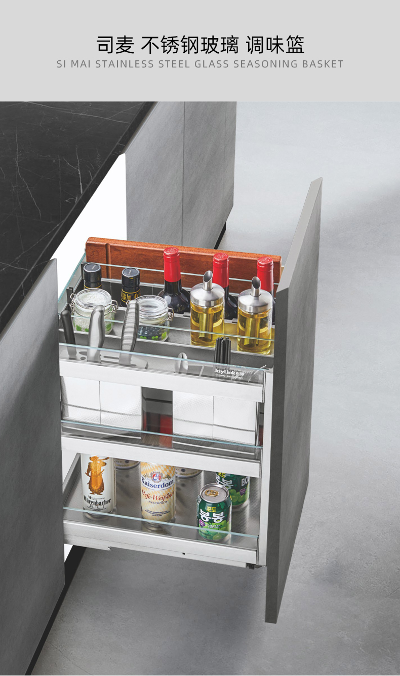 司麦-不锈钢玻璃-调味篮_02.jpg