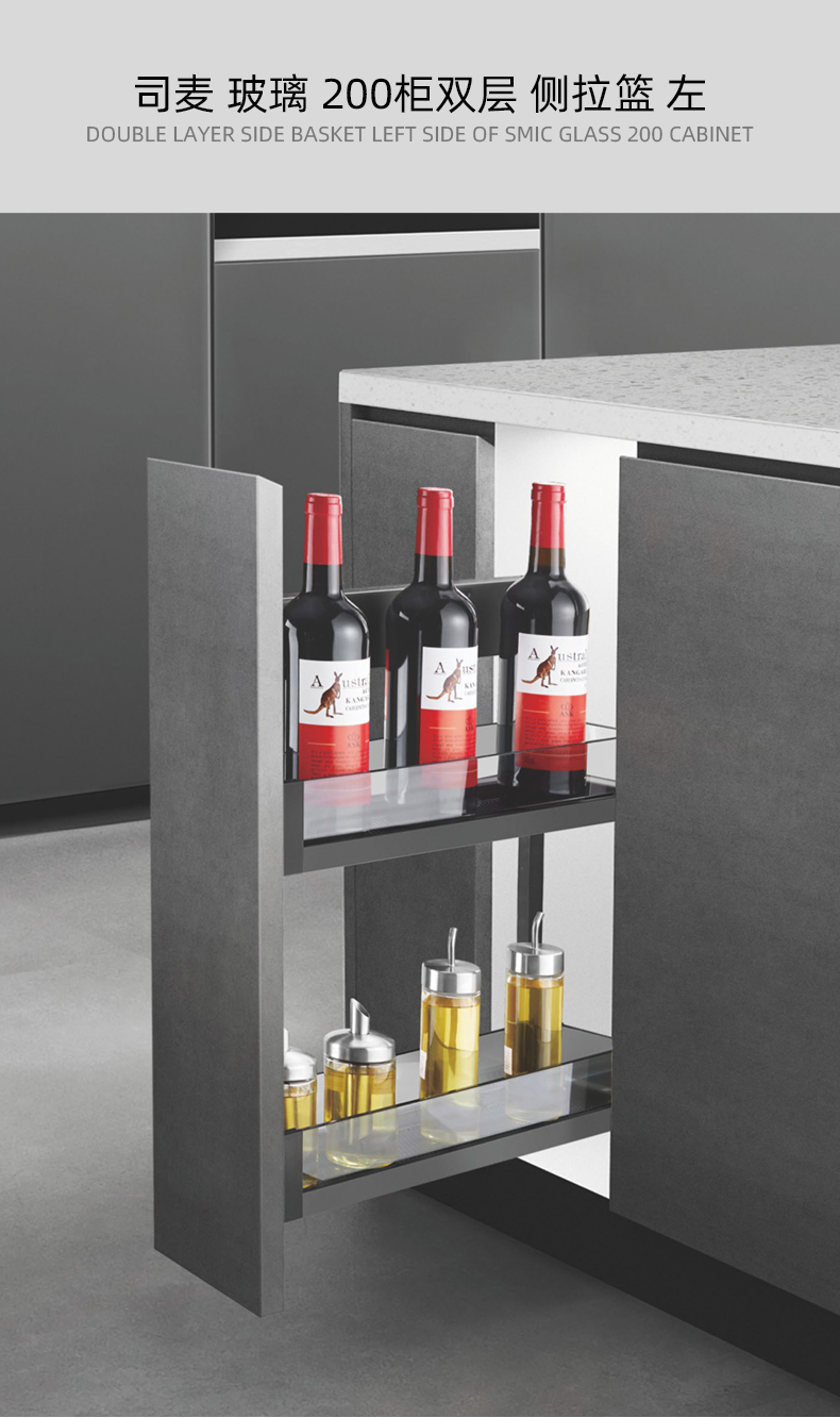 司麦-玻璃-200柜双层-侧拉篮-左_02.jpg