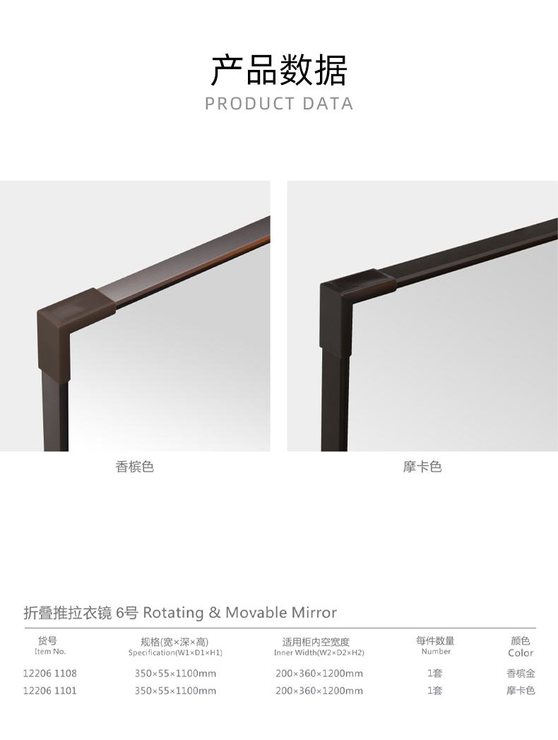 折叠推拉衣镜-6号_02.jpg