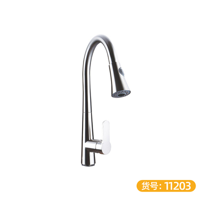 双温铜质精磨 抽拉龙头-11203