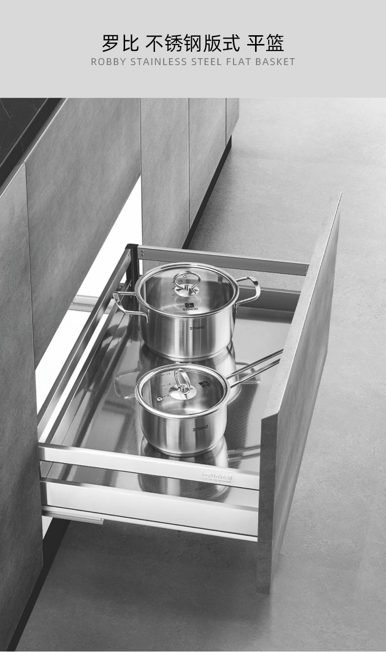 罗比-不锈钢板式-平篮_02.jpg
