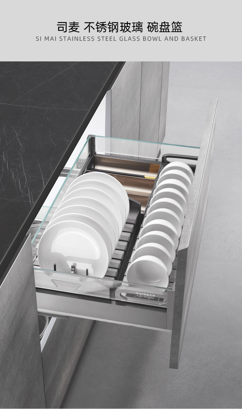 司麦-不锈钢玻璃-碗盘篮_02.jpg