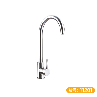 双温304不锈钢龙头 经典 大弯-11201