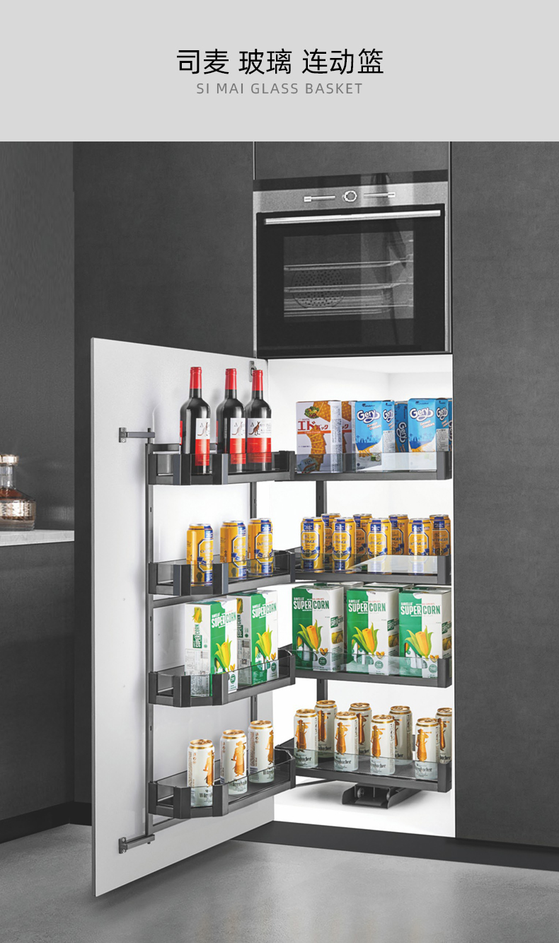 司麦-玻璃-连动篮_02.jpg