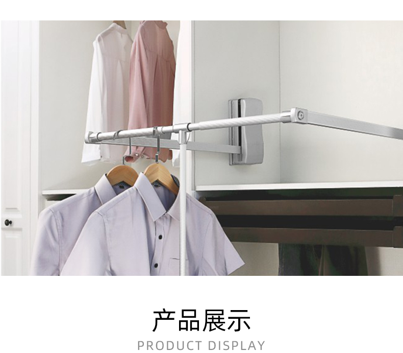 双缓冲升降挂衣架_02.jpg