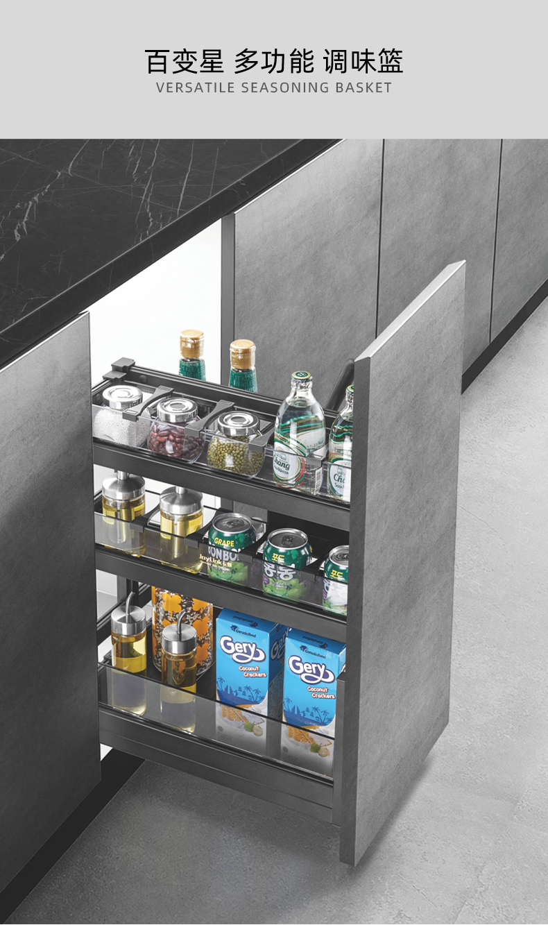 百变星-多功能-调味篮_02.jpg
