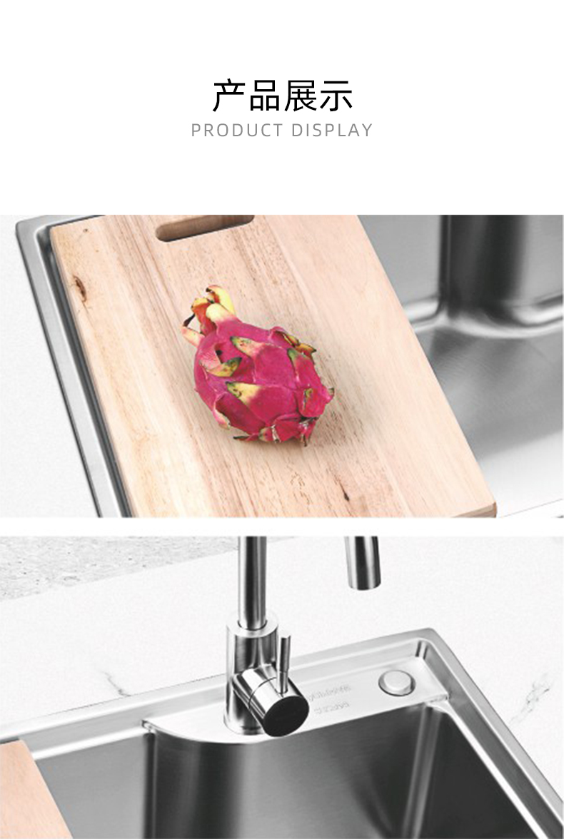 食品级304不锈钢一体-单槽_02.jpg