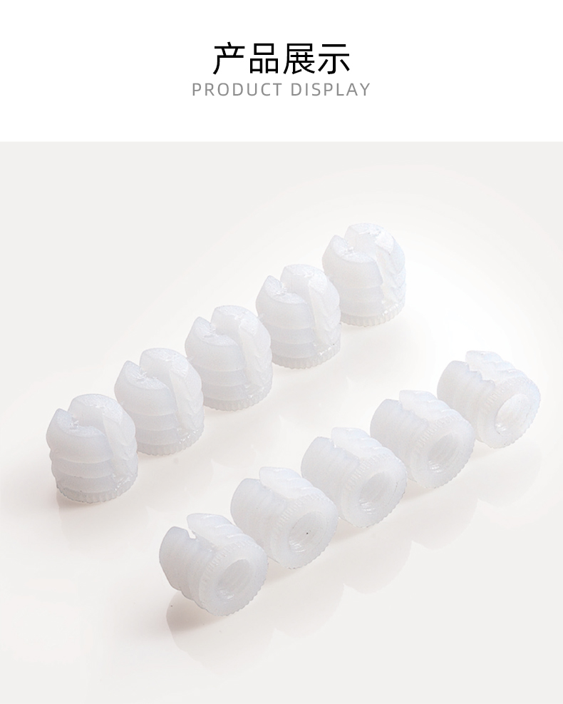 尼龙胶粒Φ10.5mm-25联排_01.jpg