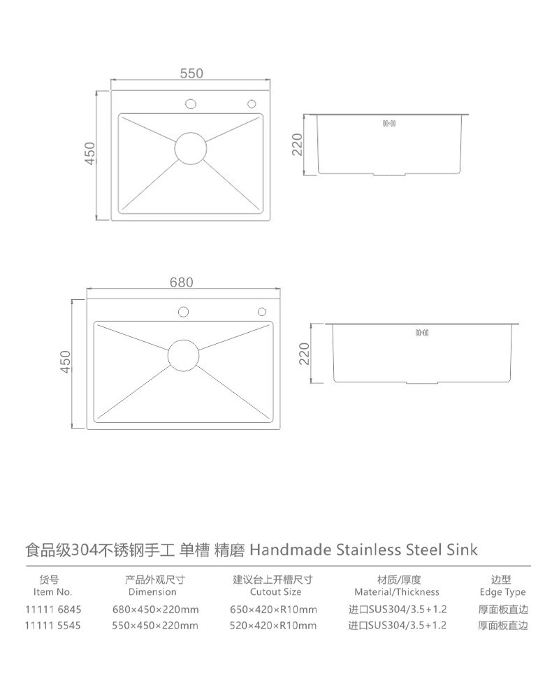 食品级304不锈钢手工-单槽-精磨_04.jpg