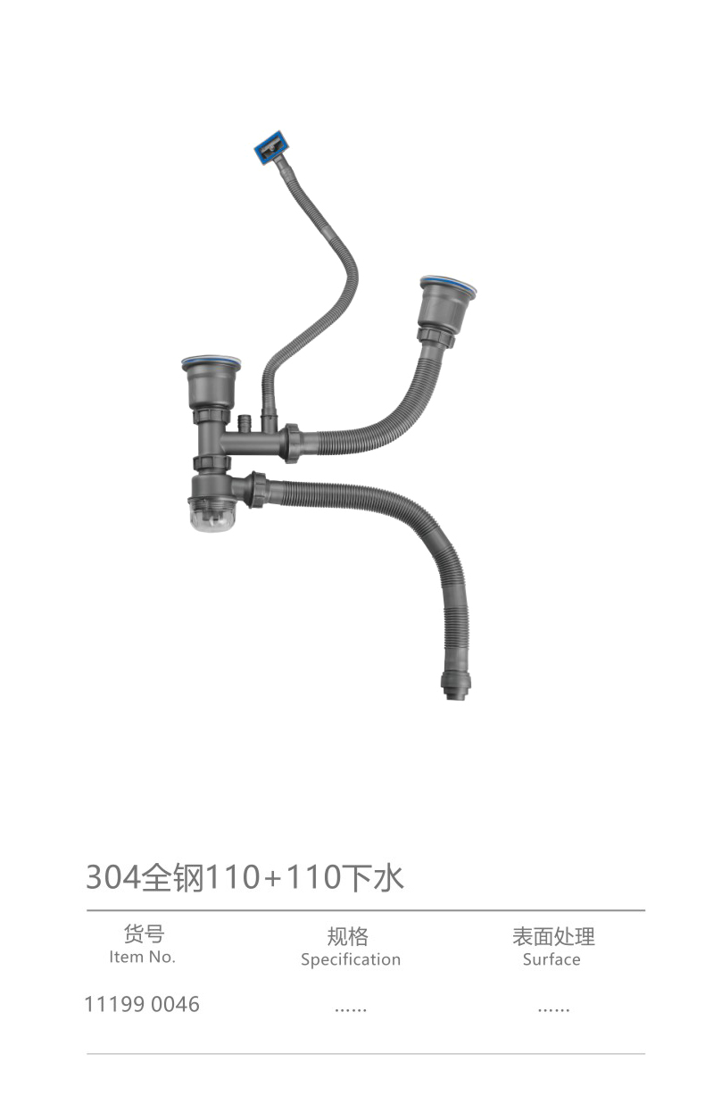 304全钢110+110下水 拷贝.jpg