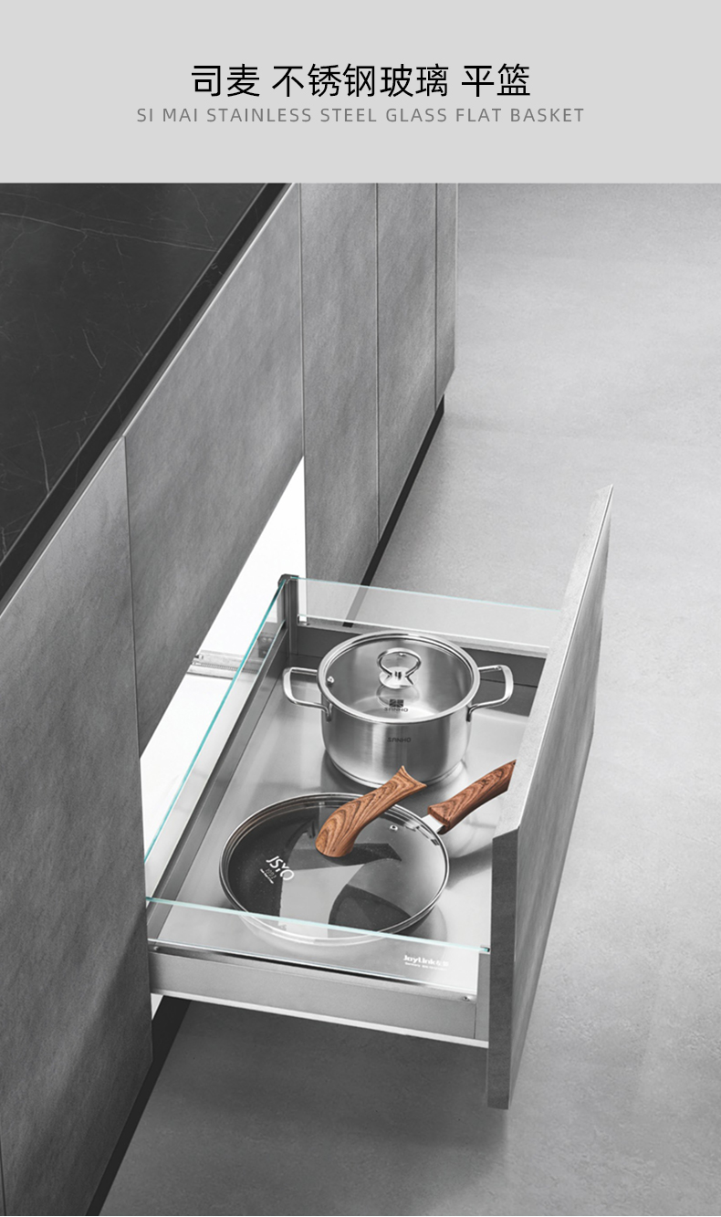 司麦-不锈钢玻璃-平篮_02.jpg