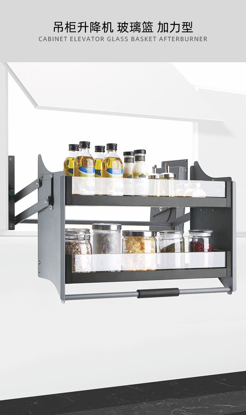 吊柜升降机-玻璃篮-加力型_02.jpg