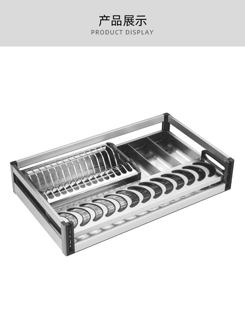 罗比-不锈钢版式-碗盘篮_03.jpg