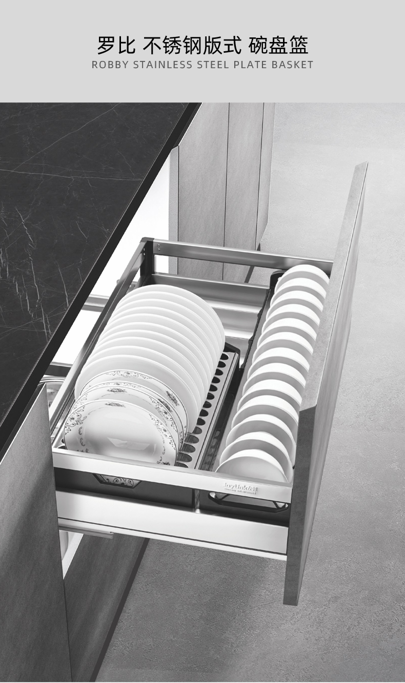 罗比-不锈钢版式-碗盘篮_02.jpg