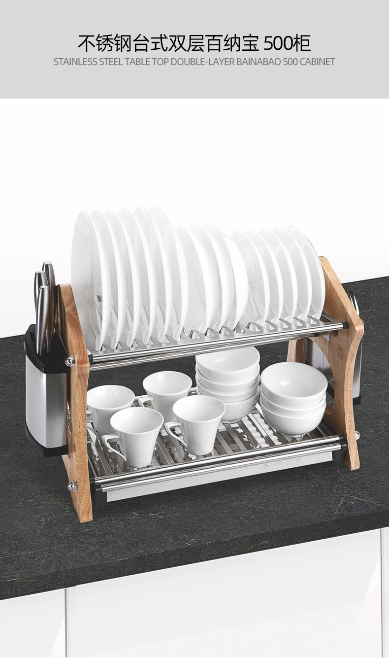 不锈钢台式双层百纳宝-500柜_02.jpg