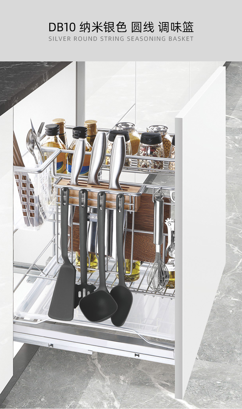 DB10-纳米银色-圆线-调味篮_02.jpg