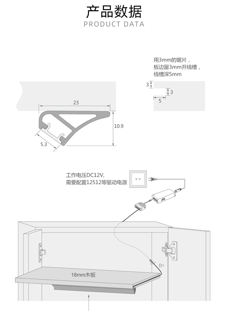 力朗-通用明装条形灯45°-斜照_03.jpg