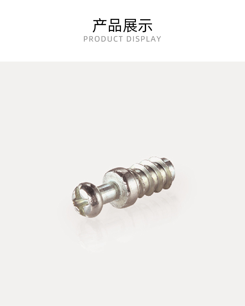 开口连接件螺杆-Φ5×7_01.jpg