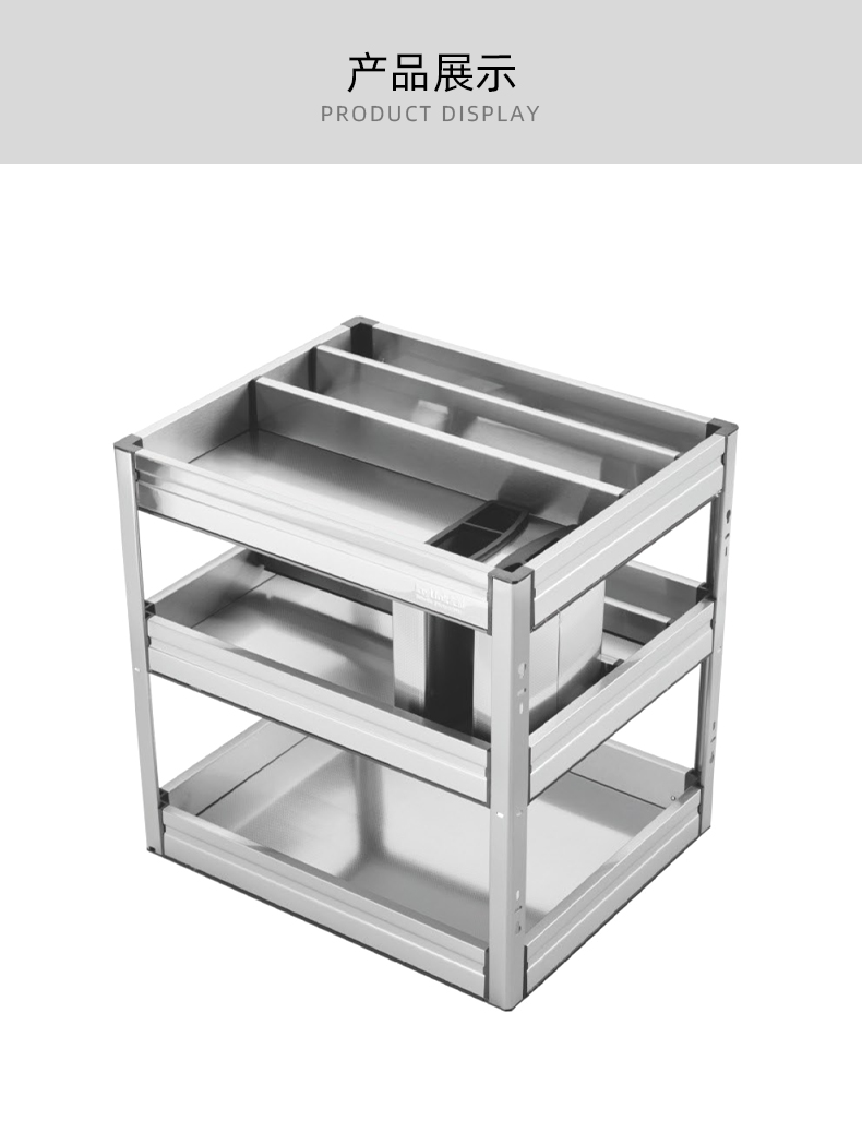 罗比-不锈钢板式-调味篮_03.jpg