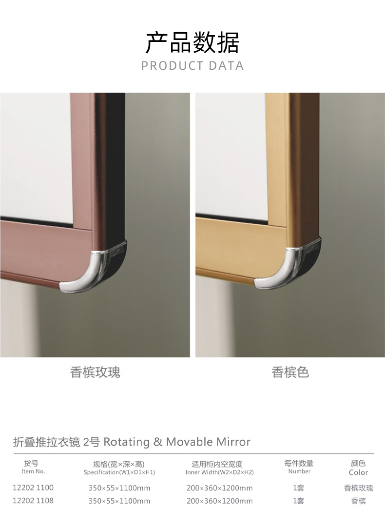 折叠推拉衣镜-2号_02.jpg