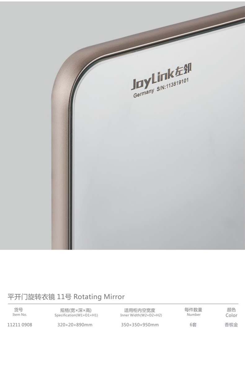 平开门旋转衣镜-11号_02.jpg