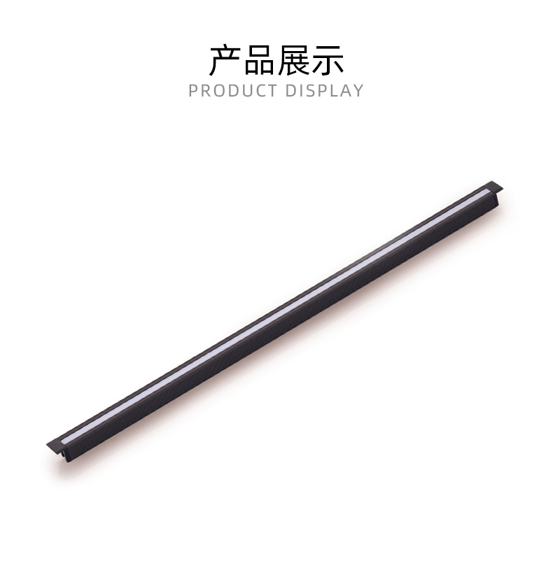 力朗-嵌入式条灯-超窄型_02.jpg