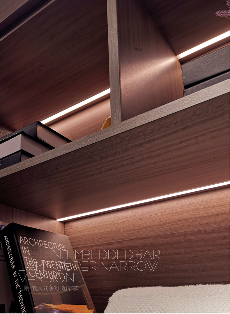力朗-嵌入式条灯-超窄型_01.jpg