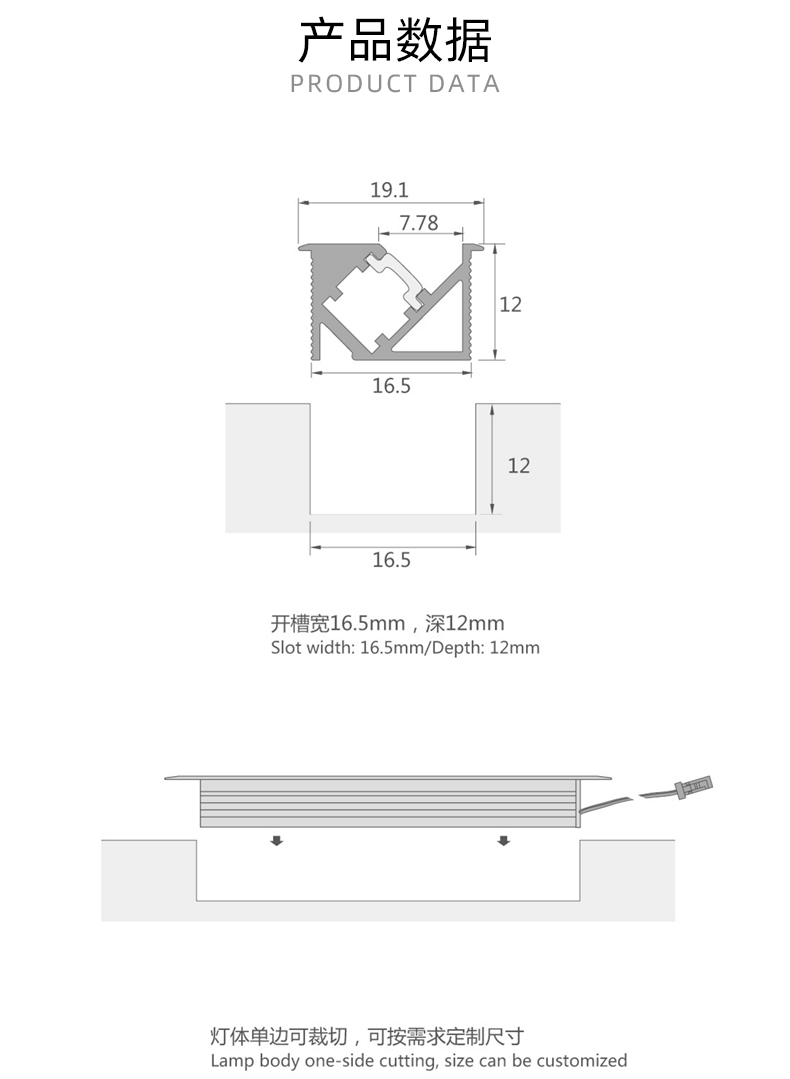 力朗-嵌入式45°-斜照灯_03.jpg
