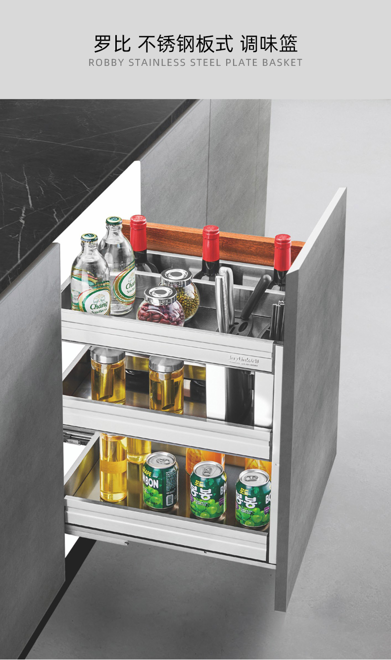 罗比-不锈钢板式-调味篮_02.jpg