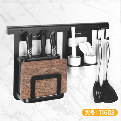 厨房挂件B套装 铝制 沙黑-11603