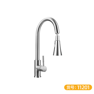 304不锈钢 触控抽拉龙头 大弯-11201