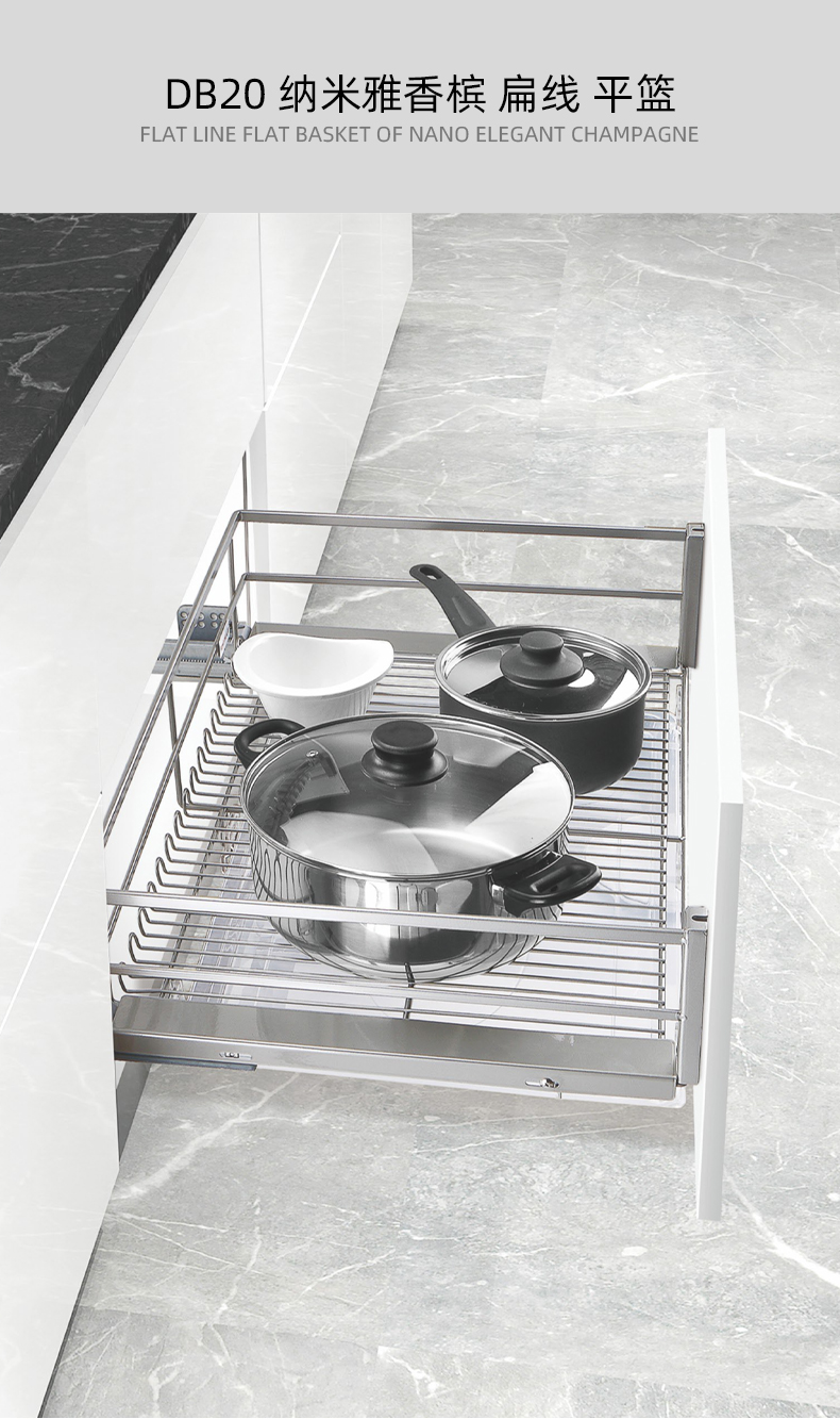 DB20-纳米雅香槟-扁线-平篮_02.jpg