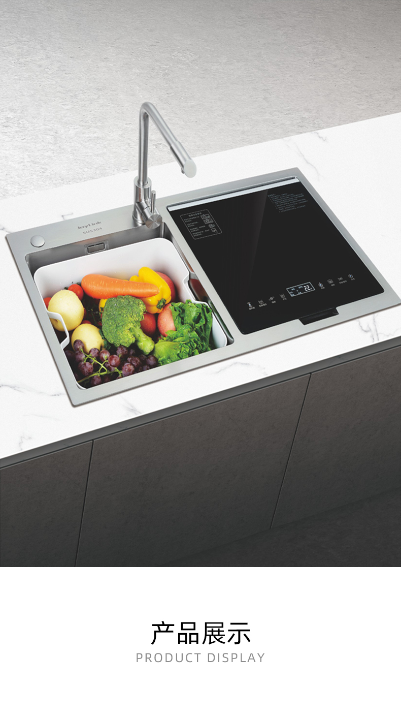 智能洗完净化消毒-多功能水槽-精磨_01.jpg