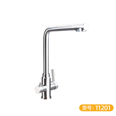 304不锈钢龙头 3合1净水 直型-11201