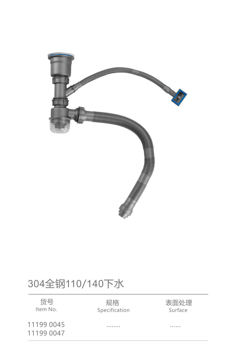 304全钢110-140下水 拷贝.jpg