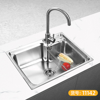 食品级304不锈钢一体 单槽 精磨3-11142