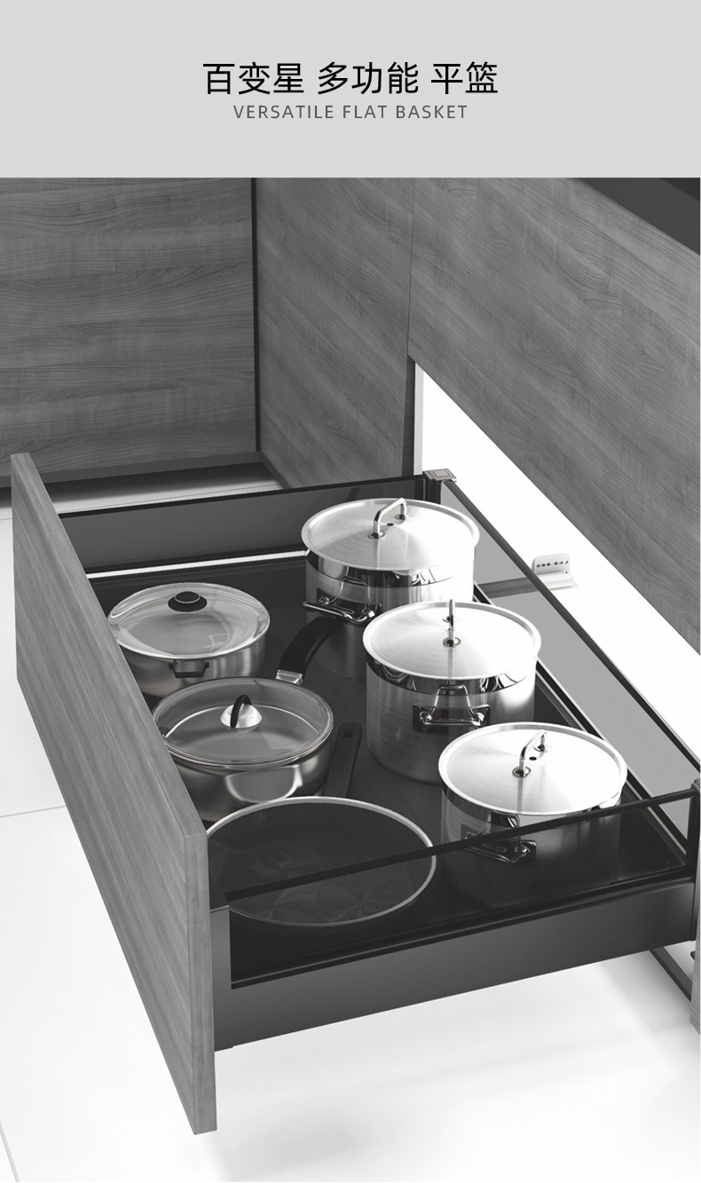 百变星-多功能-平篮_02.jpg
