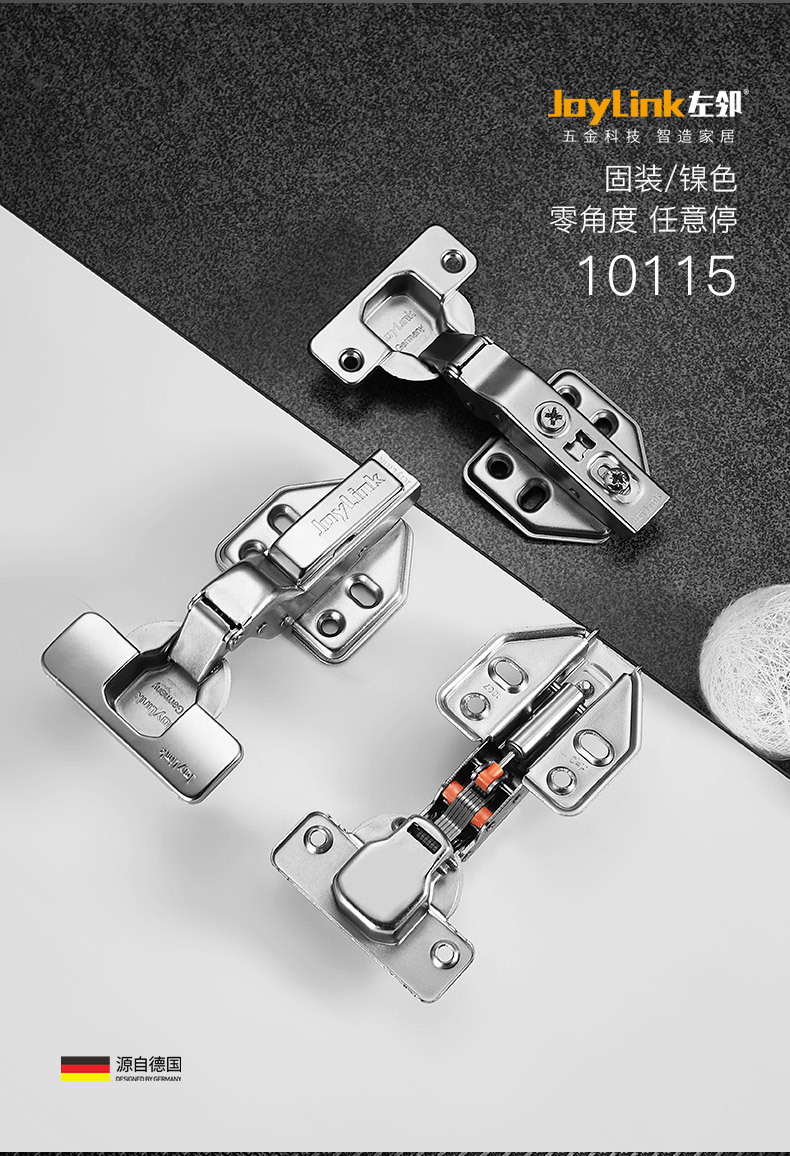 阿尔法A-铰链详情页- (10).jpg