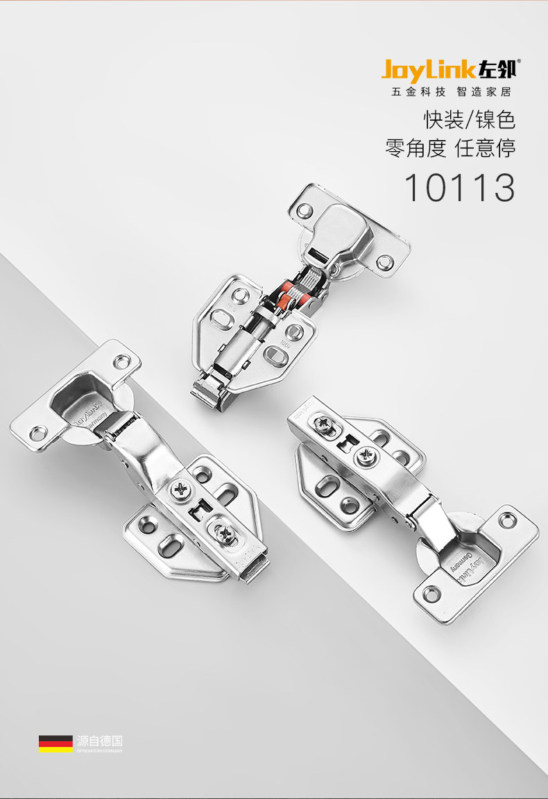 阿尔法A-铰链详情页- (8).jpg