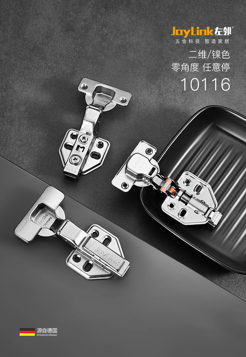 阿尔法A-铰链详情页- (9).jpg