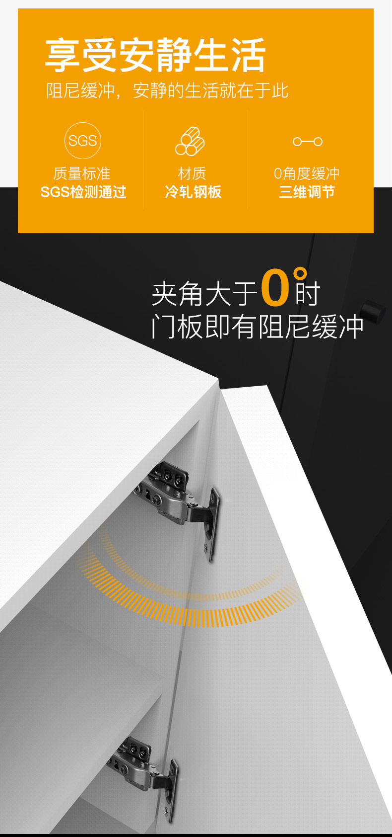 阿尔法A-铰链详情页- (3).jpg