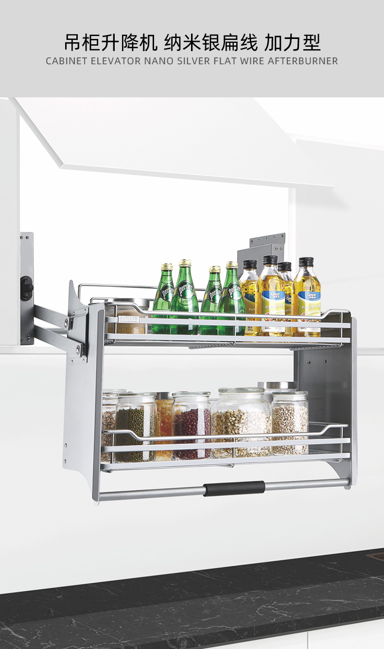 吊柜升降机-纳米银扁线-加力型_06_02.jpg