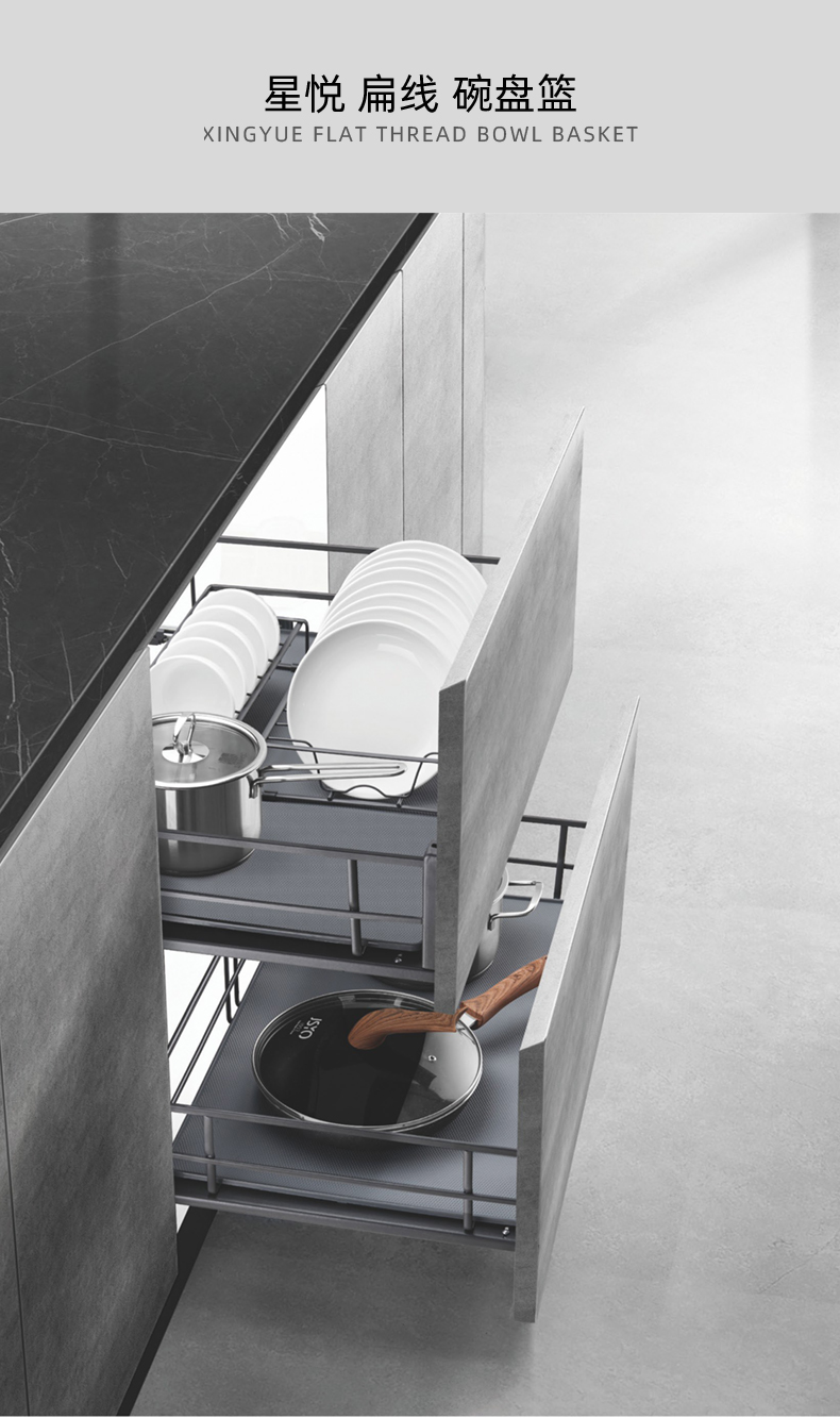 星悦-扁线-碗盘篮_02.jpg