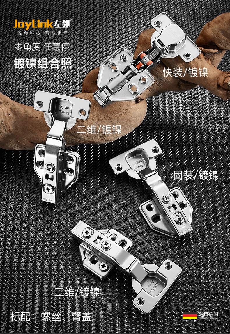 阿尔法A-铰链详情页- (11).jpg