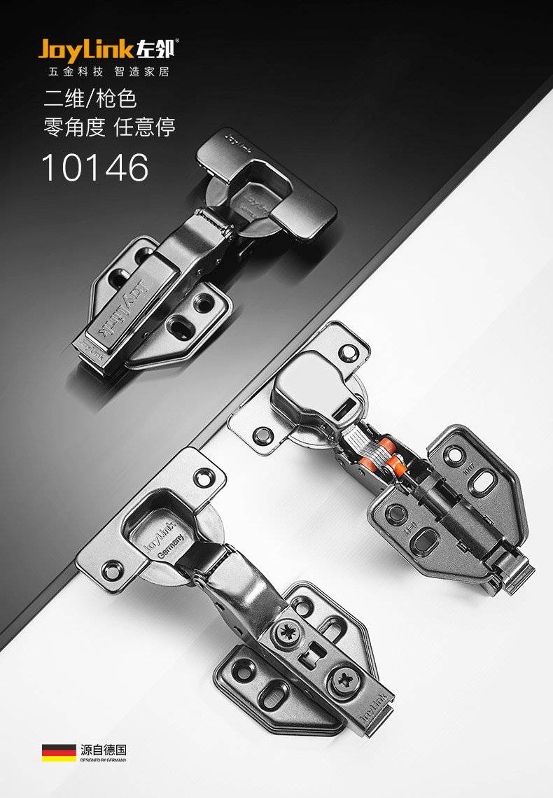 阿尔法A-铰链详情页- (15).jpg