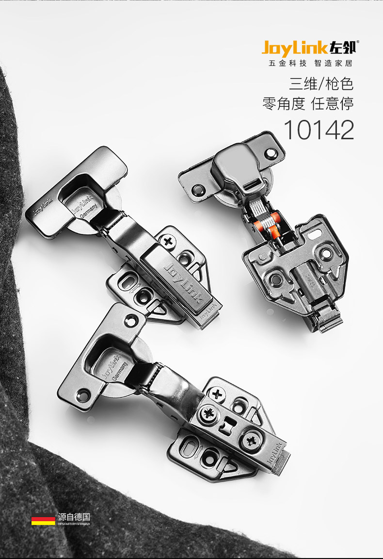 阿尔法A-铰链详情页- (14).jpg