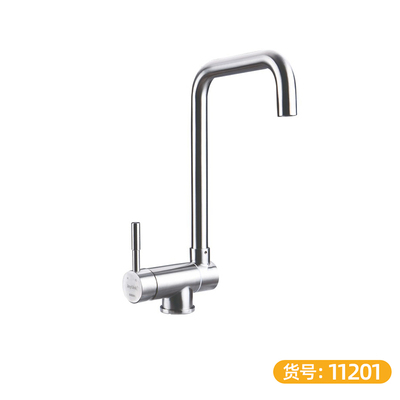 双温304不锈钢 折叠龙头-11201